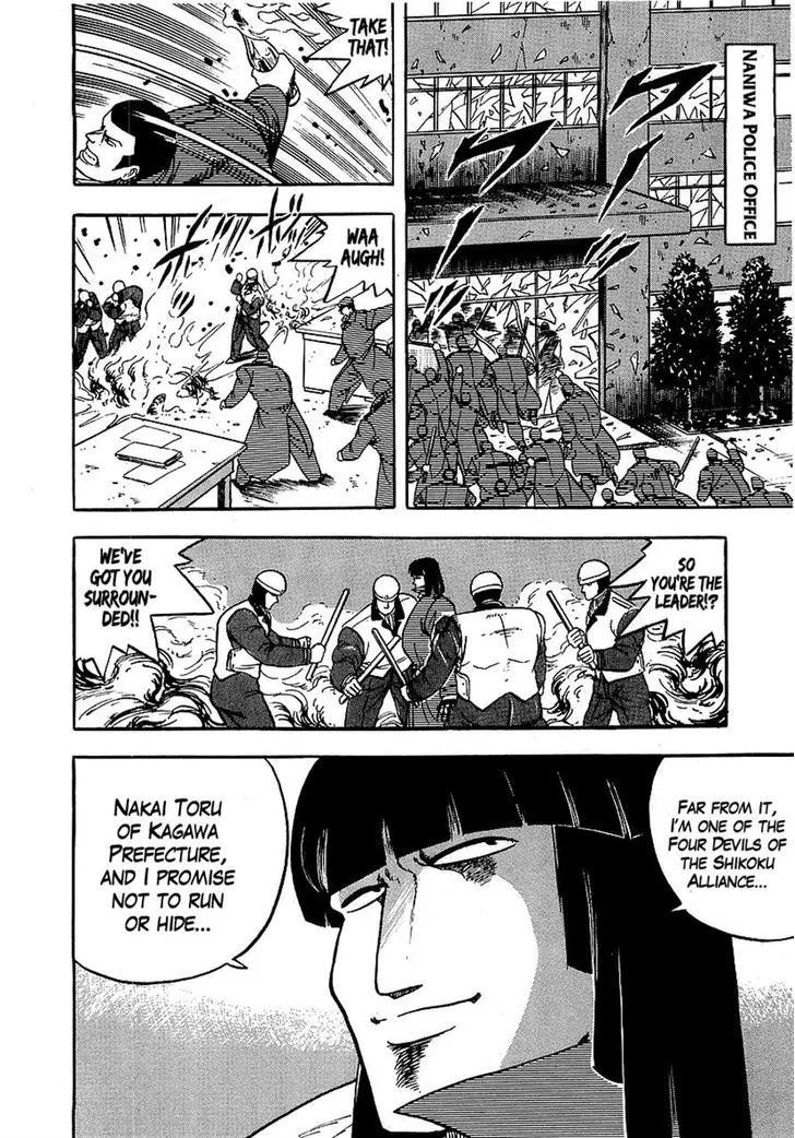 Read Osu!! Karatebu chapter 124 image 14 on Lezhin