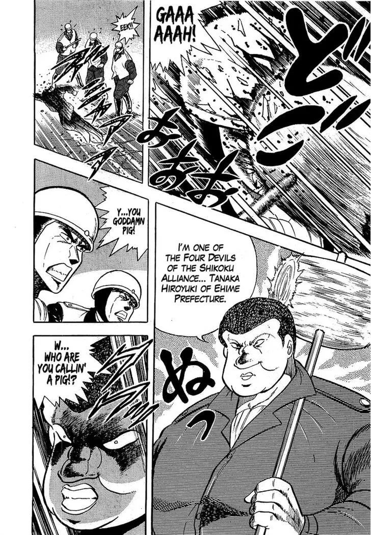 Read Osu!! Karatebu chapter 124 image 16 on Lezhin