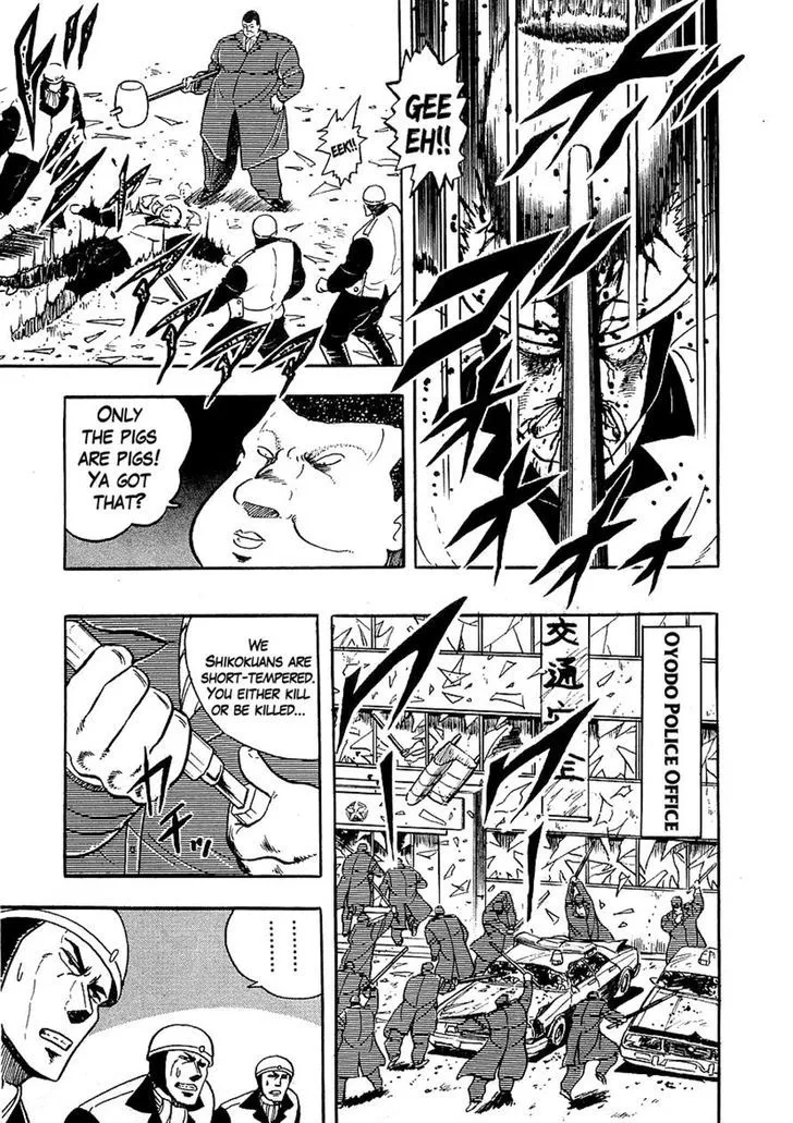 Read Osu!! Karatebu chapter 124 image 17 on Lezhin