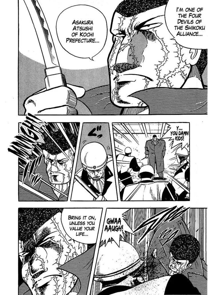 Read Osu!! Karatebu chapter 124 image 18 on Lezhin