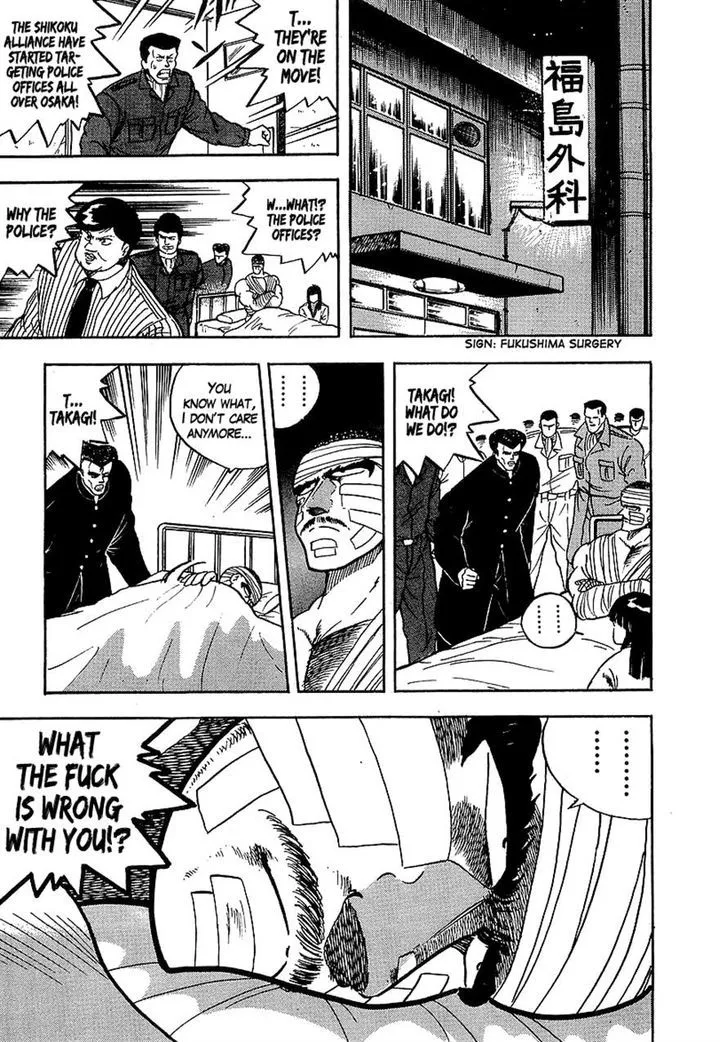 Read Osu!! Karatebu chapter 124 image 19 on Lezhin