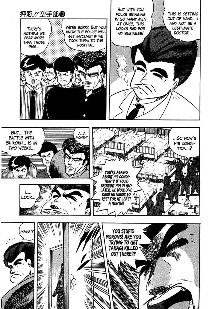Read Osu!! Karatebu chapter 124 image 2 on Lezhin
