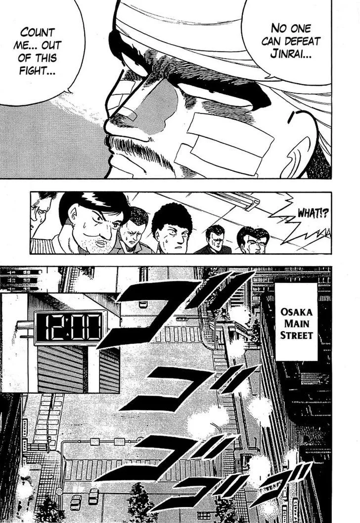 Read Osu!! Karatebu chapter 124 image 6 on Lezhin
