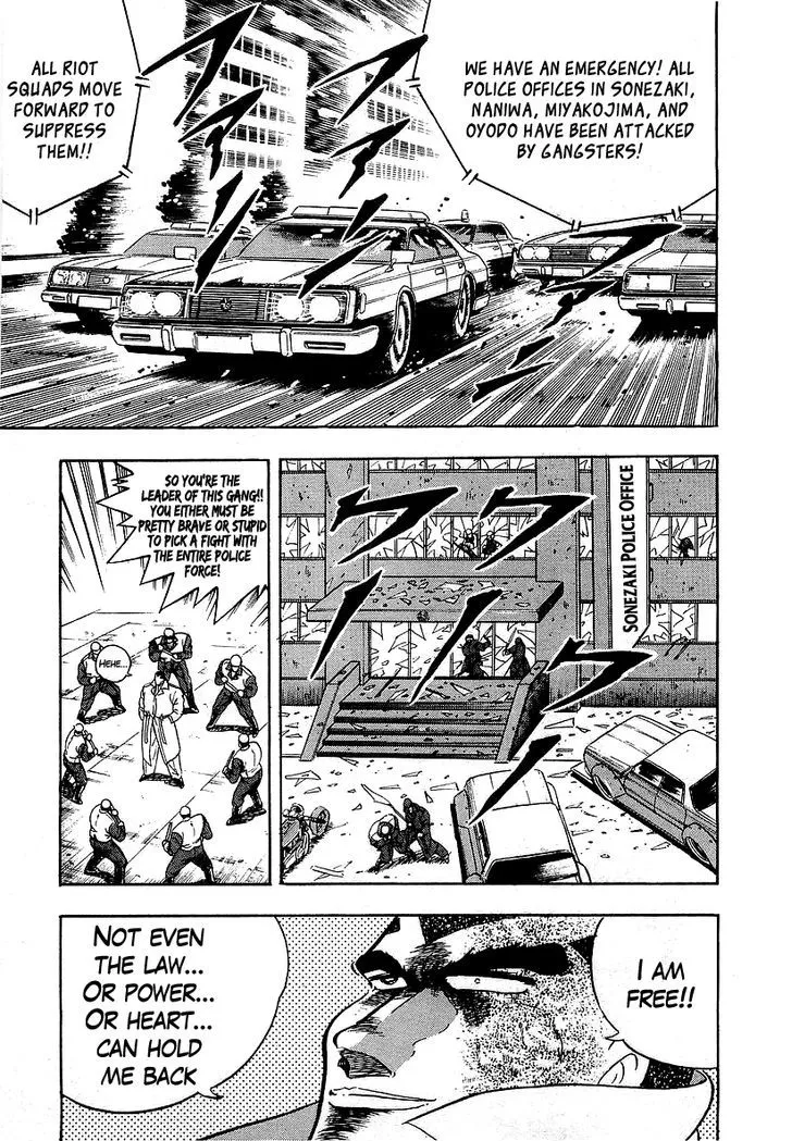 Read Osu!! Karatebu chapter 125 image 1 on Lezhin