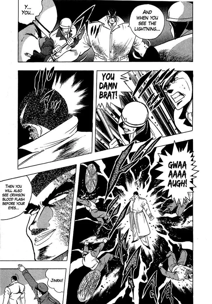 Read Osu!! Karatebu chapter 125 image 3 on Lezhin