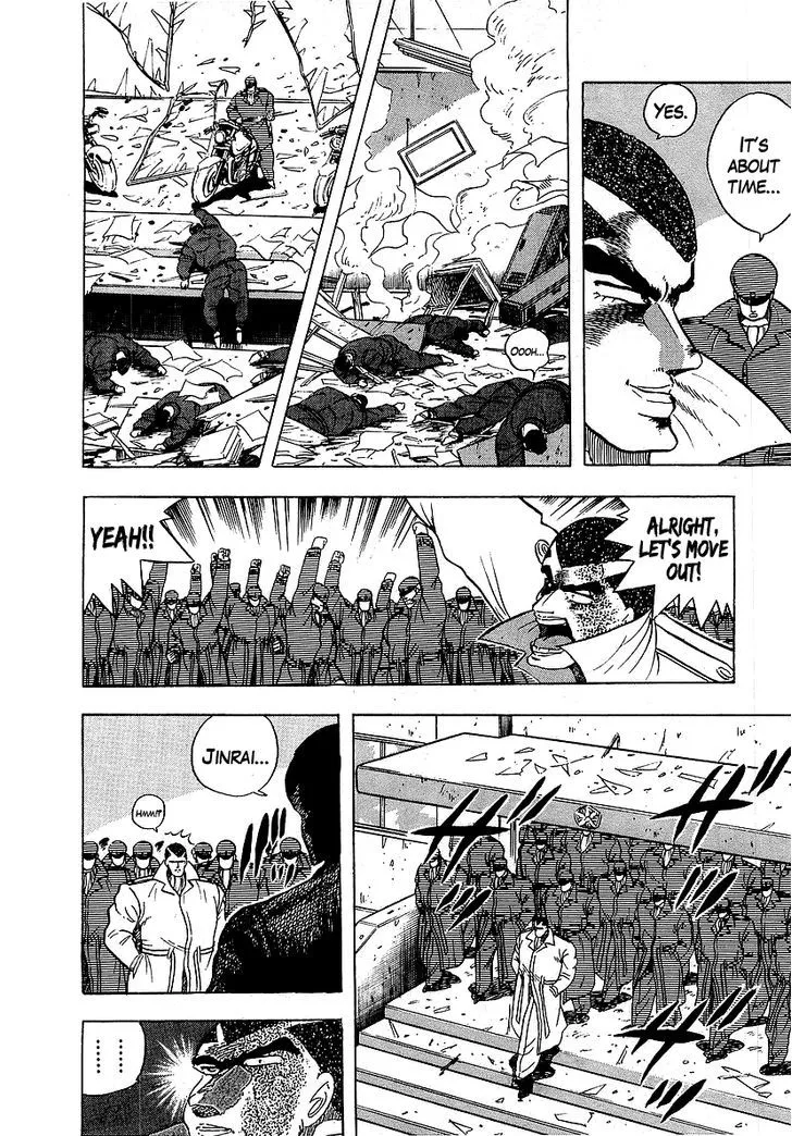 Read Osu!! Karatebu chapter 125 image 4 on Lezhin