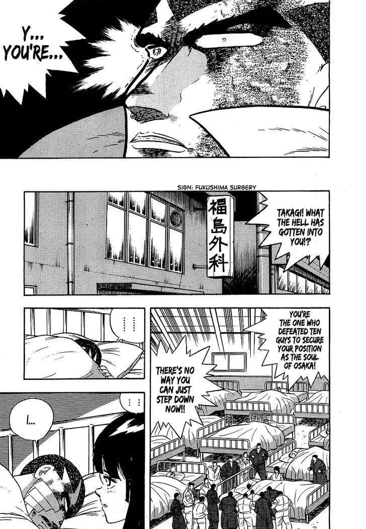 Read Osu!! Karatebu chapter 125 image 5 on Lezhin