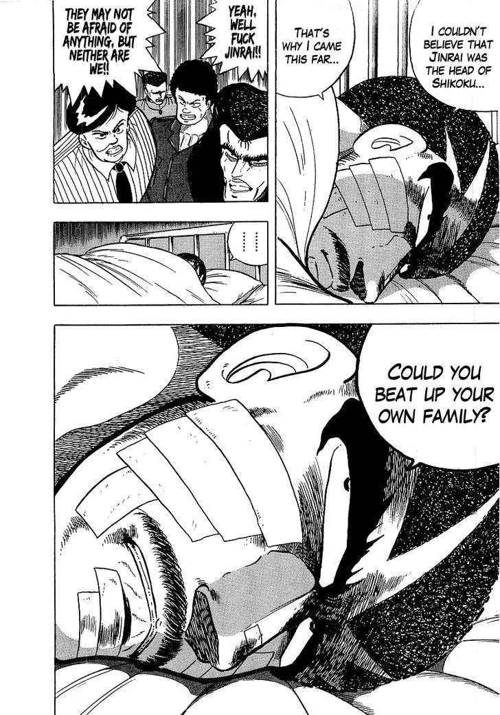 Read Osu!! Karatebu chapter 125 image 6 on Lezhin