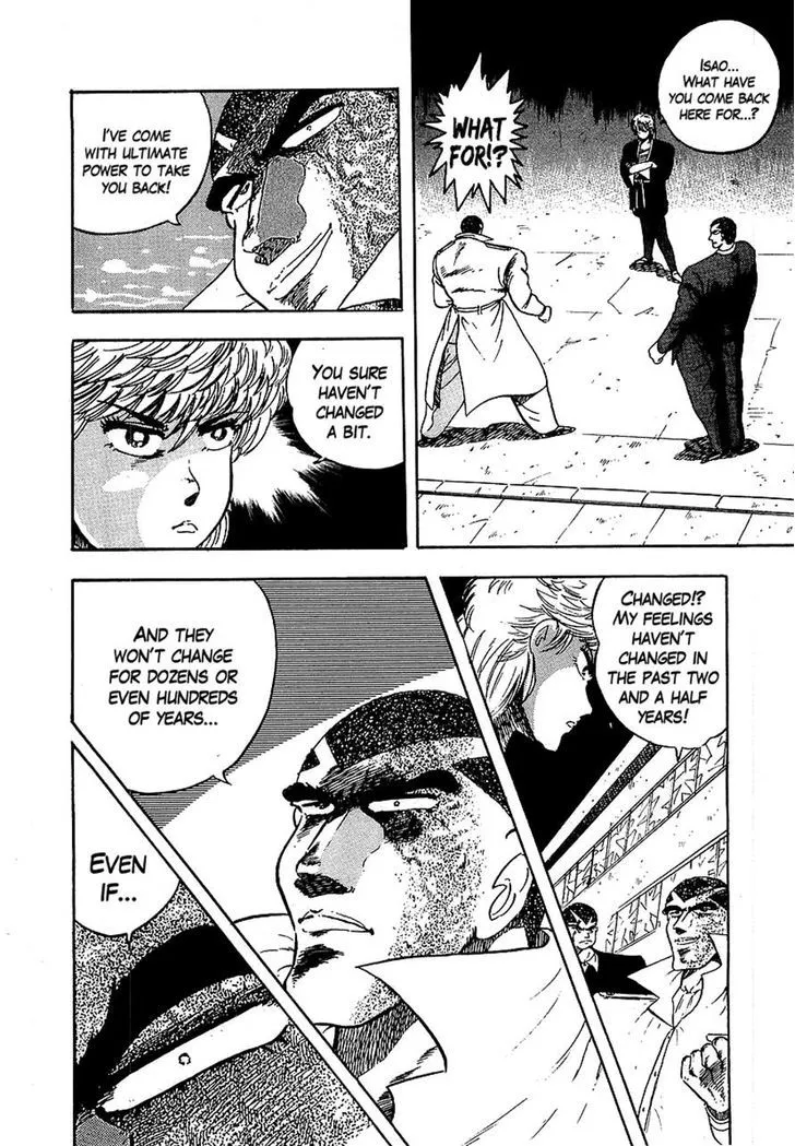Read Osu!! Karatebu chapter 126 image 1 on Lezhin