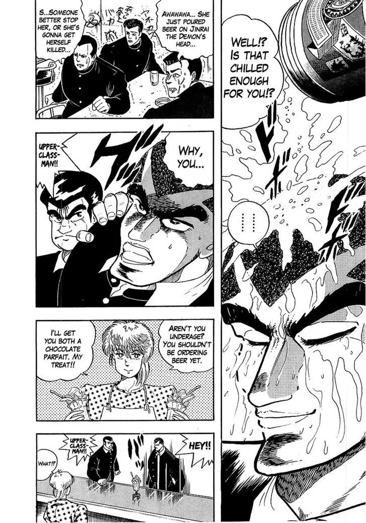 Read Osu!! Karatebu chapter 126 image 11 on Lezhin