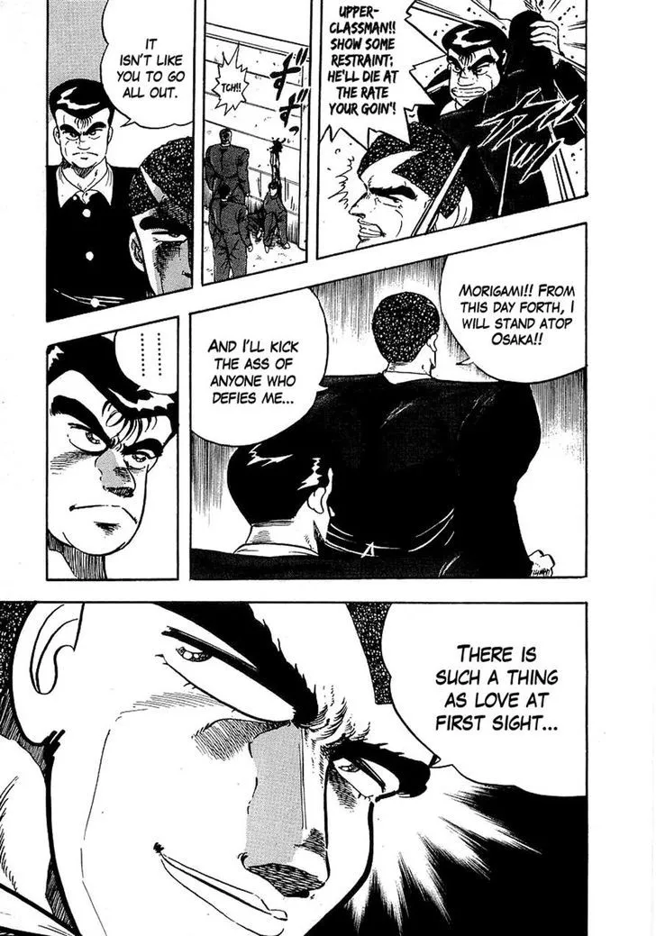 Read Osu!! Karatebu chapter 126 image 14 on Lezhin