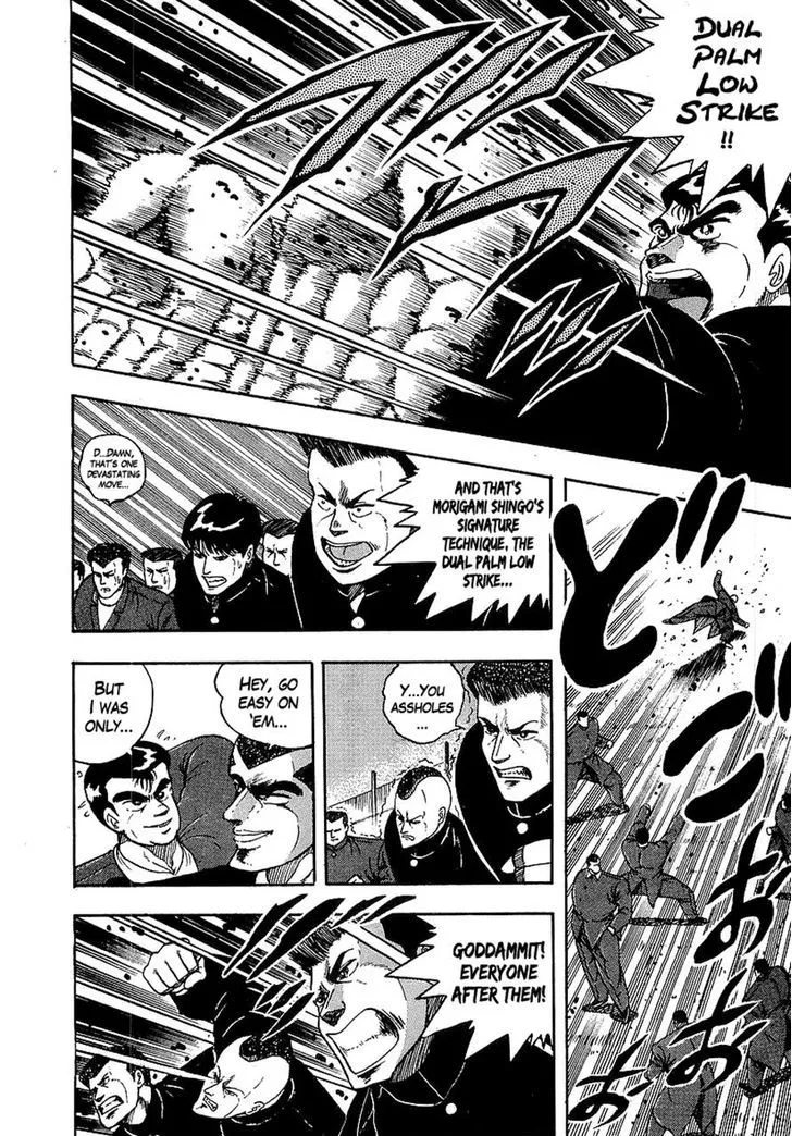 Read Osu!! Karatebu chapter 126 image 5 on Lezhin