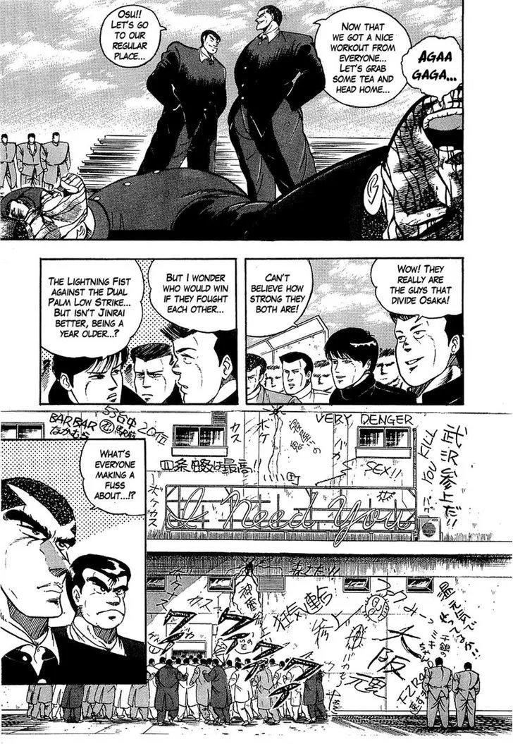Read Osu!! Karatebu chapter 126 image 6 on Lezhin