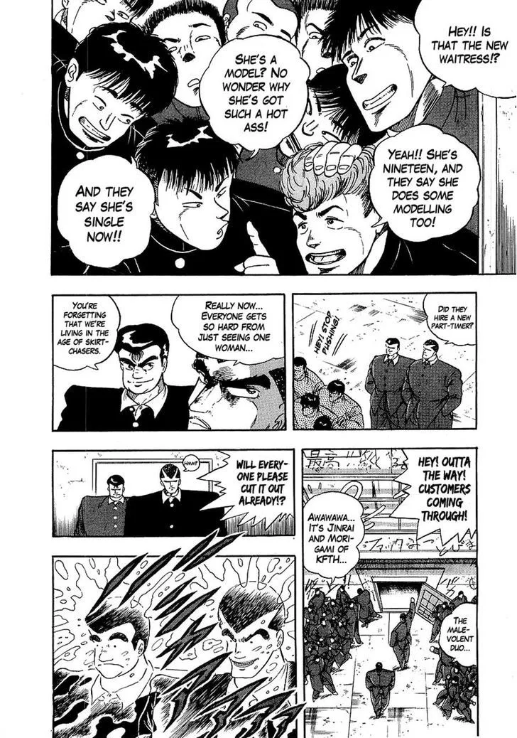 Read Osu!! Karatebu chapter 126 image 7 on Lezhin