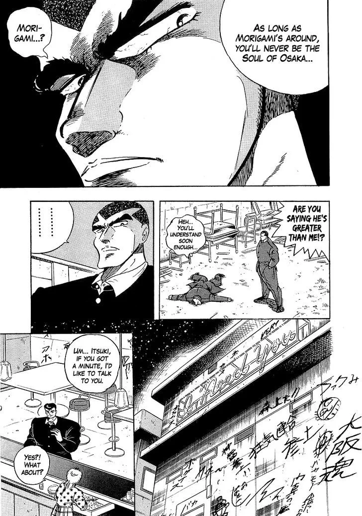 Read Osu!! Karatebu chapter 127 image 11 on Lezhin