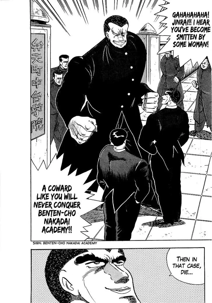 Read Osu!! Karatebu chapter 127 image 2 on Lezhin
