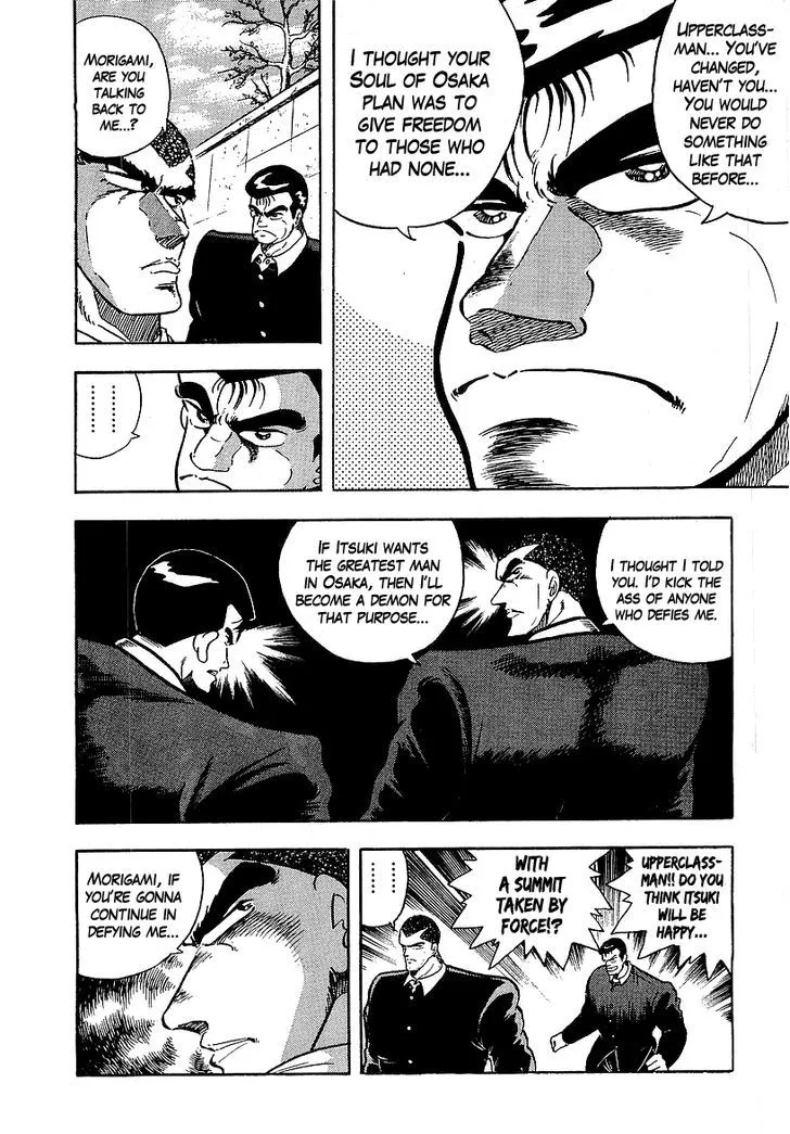 Read Osu!! Karatebu chapter 127 image 6 on Lezhin