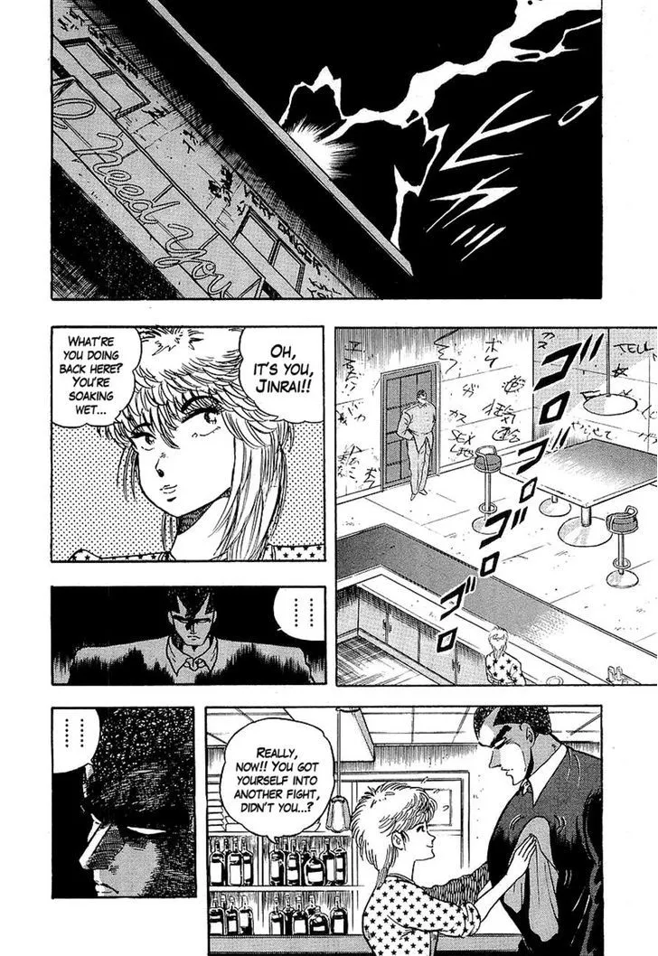 Read Osu!! Karatebu chapter 128 image 1 on Lezhin