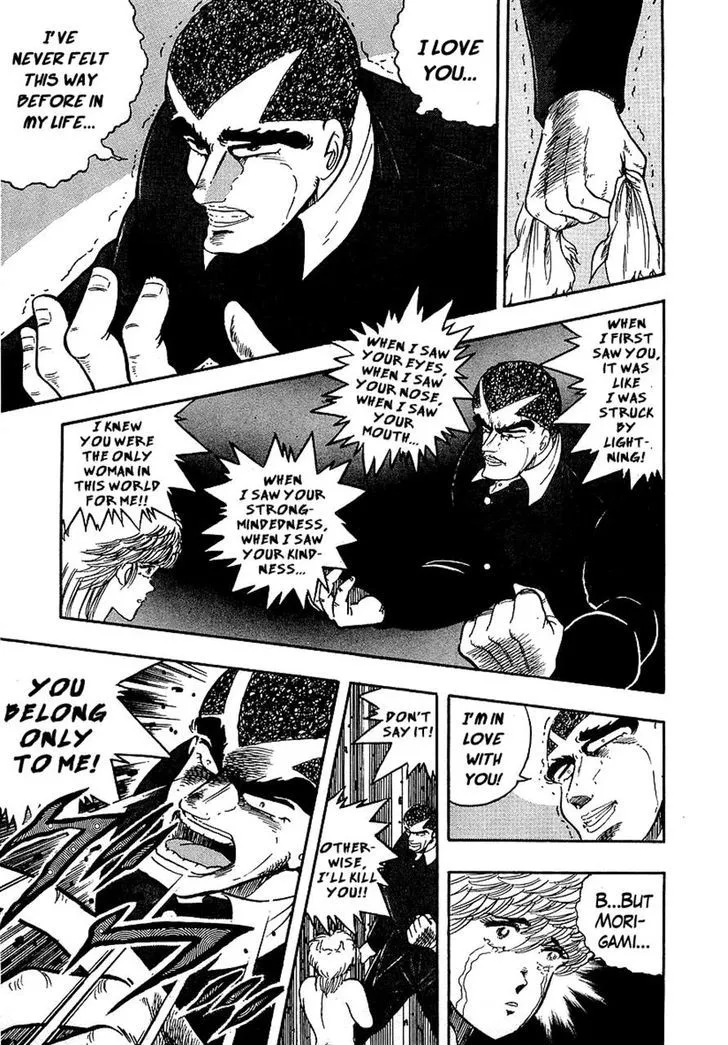 Read Osu!! Karatebu chapter 128 image 6 on Lezhin