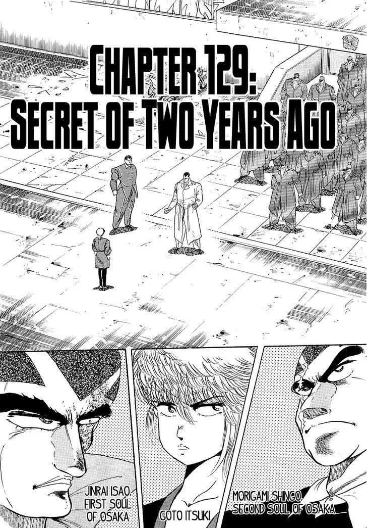 Read Osu!! Karatebu chapter 129 image 0 on Lezhin