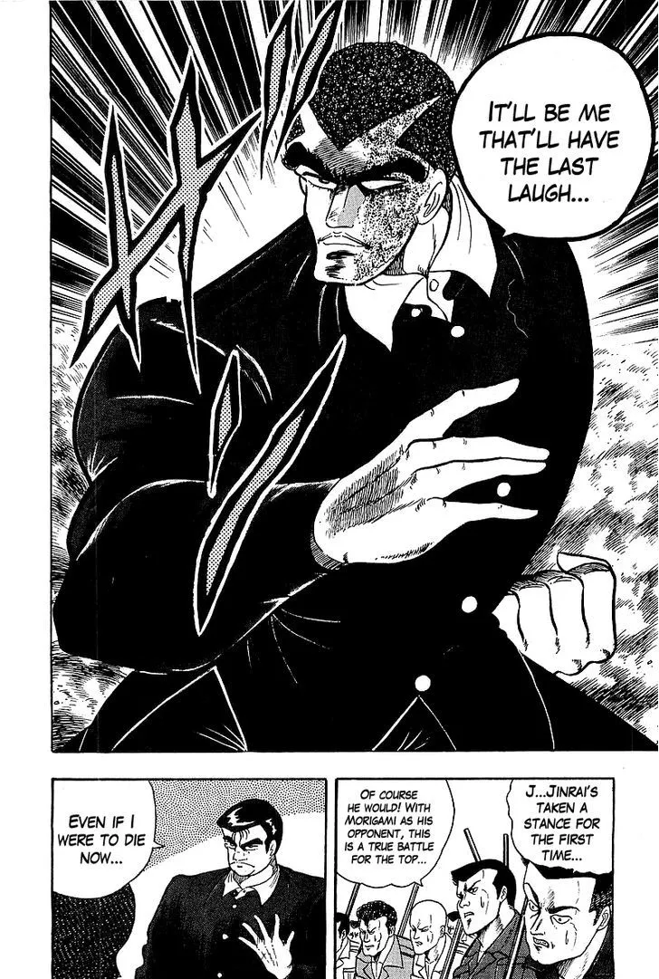 Read Osu!! Karatebu chapter 129 image 3 on Lezhin