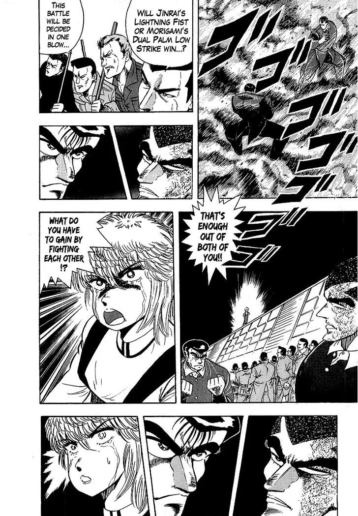 Read Osu!! Karatebu chapter 129 image 5 on Lezhin