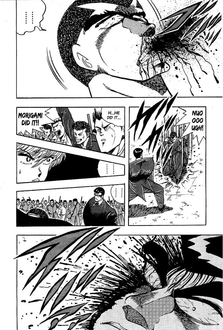 Read Osu!! Karatebu chapter 129 image 8 on Lezhin