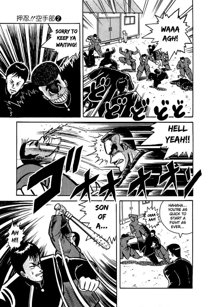 Read Osu!! Karatebu chapter 13 image 11 on Lezhin