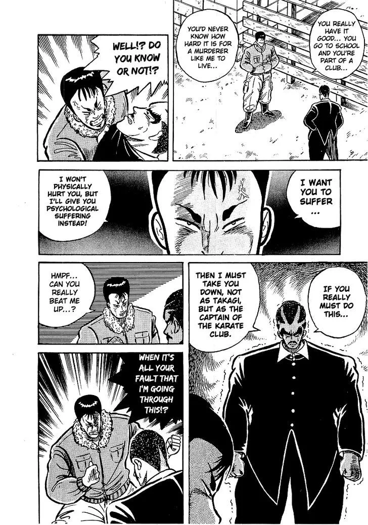 Read Osu!! Karatebu chapter 13 image 16 on Lezhin
