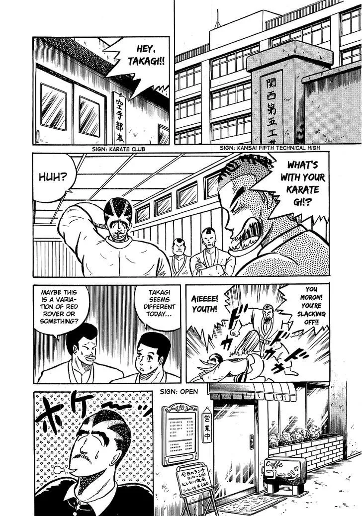 Read Osu!! Karatebu chapter 13 image 18 on Lezhin