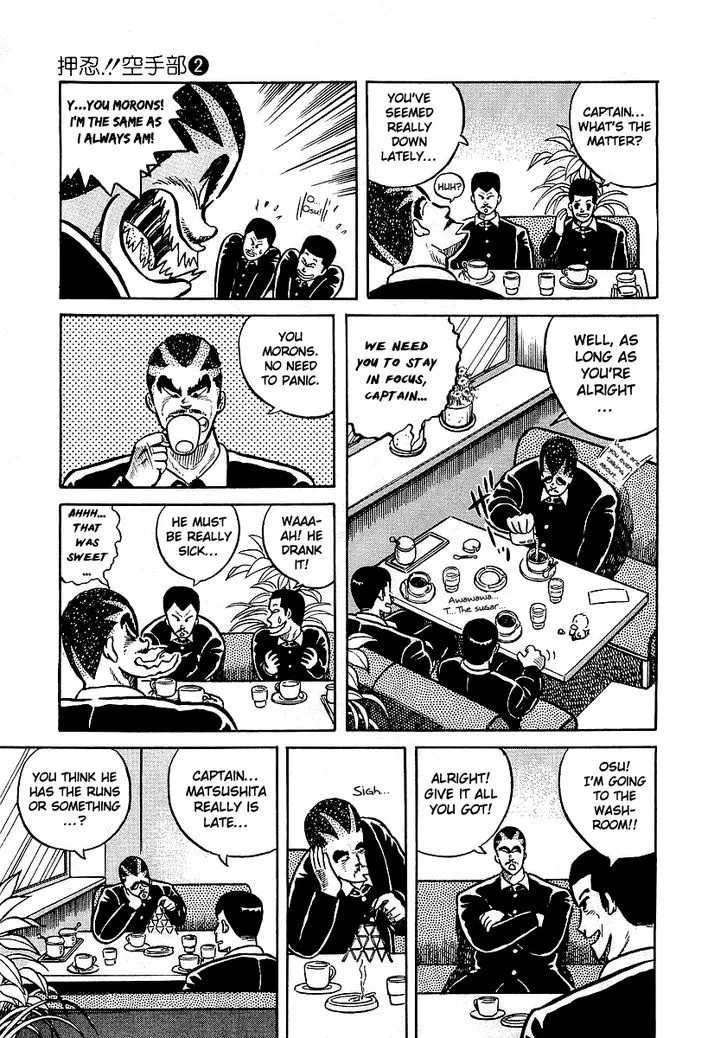 Read Osu!! Karatebu chapter 13 image 19 on Lezhin