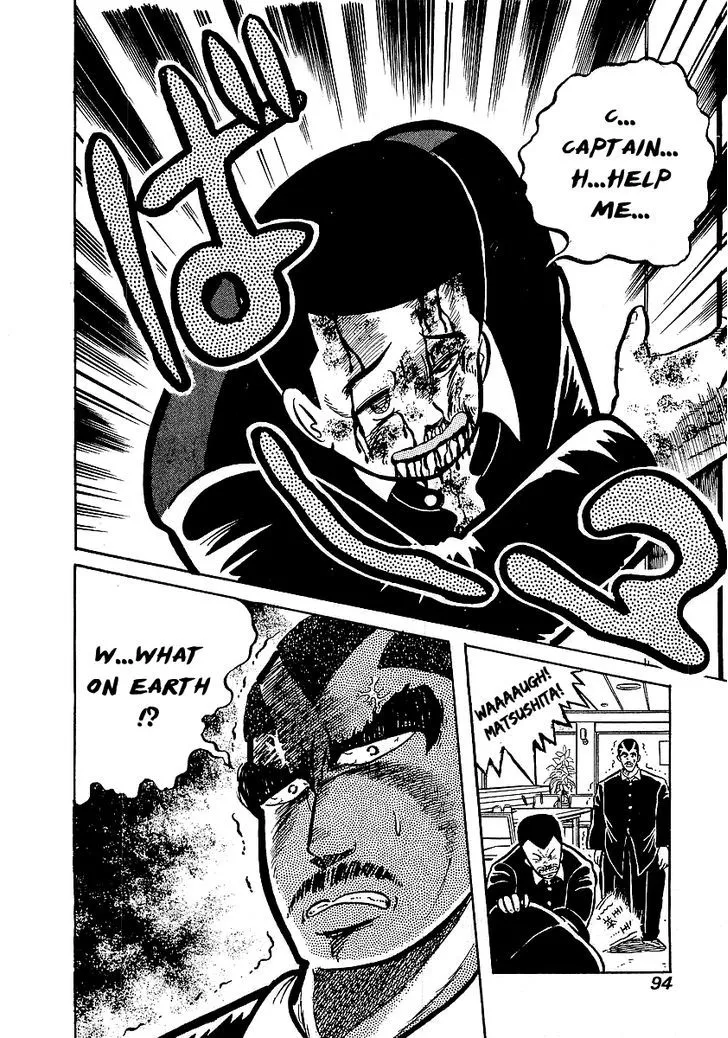 Read Osu!! Karatebu chapter 13 image 20 on Lezhin
