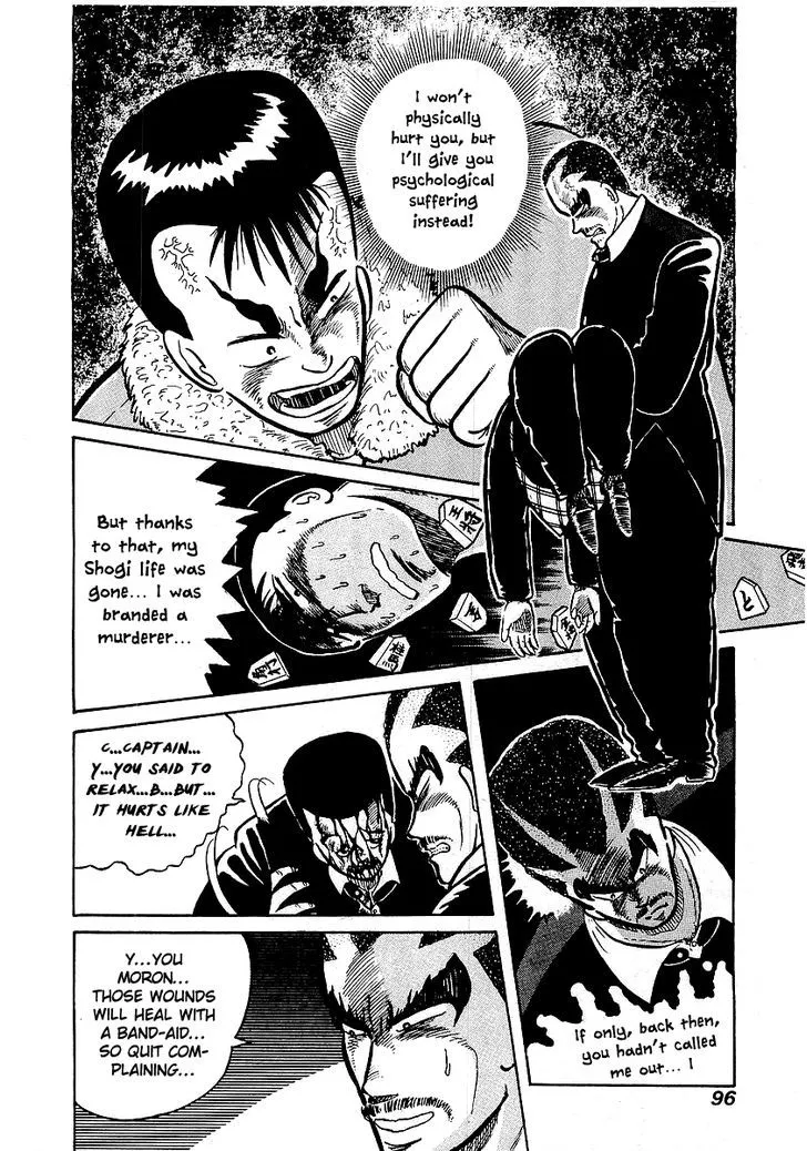 Read Osu!! Karatebu chapter 13 image 22 on Lezhin