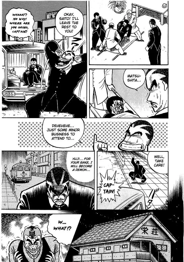 Read Osu!! Karatebu chapter 13 image 23 on Lezhin