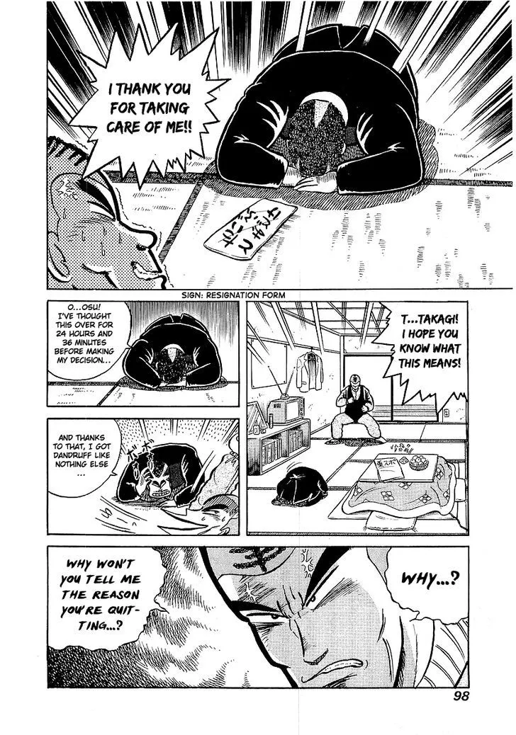 Read Osu!! Karatebu chapter 13 image 24 on Lezhin