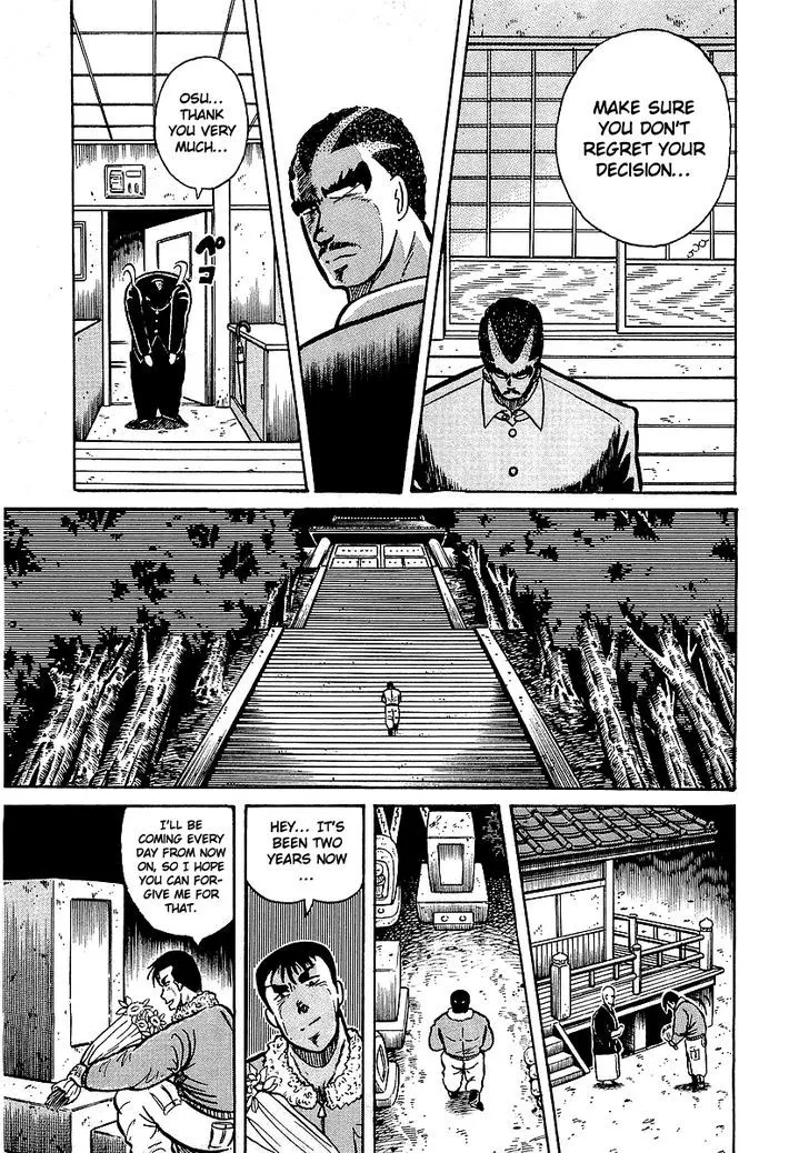 Read Osu!! Karatebu chapter 13 image 27 on Lezhin