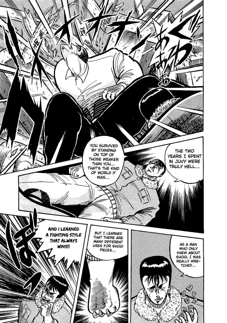 Read Osu!! Karatebu chapter 13 image 33 on Lezhin