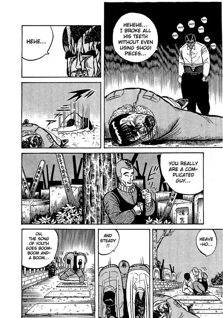 Read Osu!! Karatebu chapter 13 image 39 on Lezhin