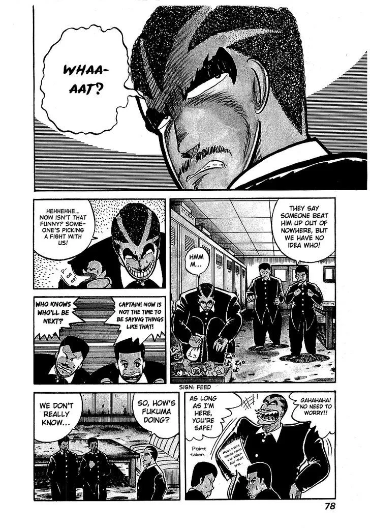 Read Osu!! Karatebu chapter 13 image 4 on Lezhin