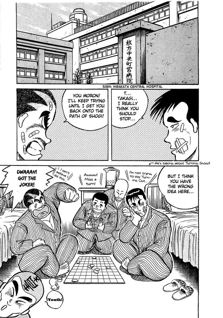 Read Osu!! Karatebu chapter 13 image 40 on Lezhin