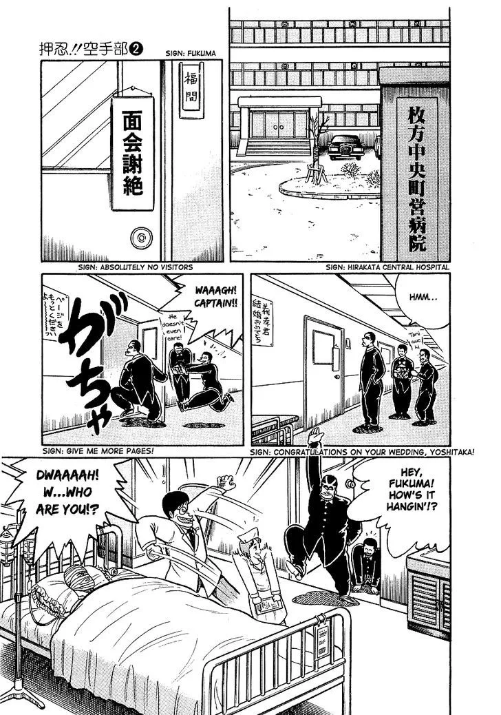 Read Osu!! Karatebu chapter 13 image 5 on Lezhin