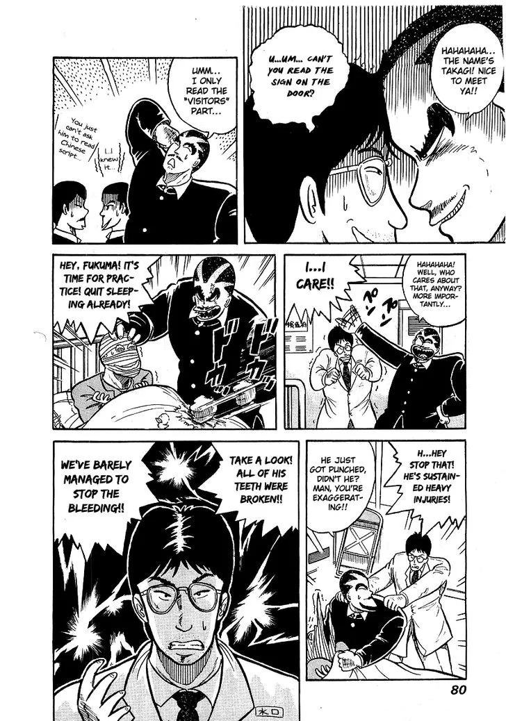 Read Osu!! Karatebu chapter 13 image 6 on Lezhin