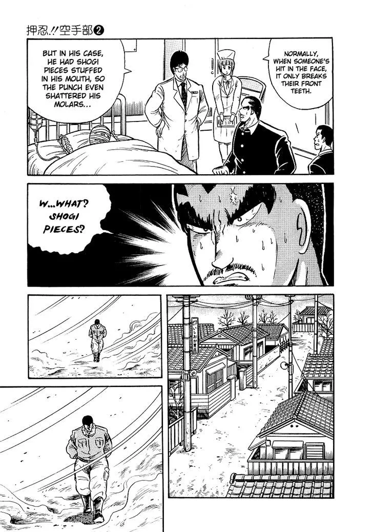 Read Osu!! Karatebu chapter 13 image 7 on Lezhin