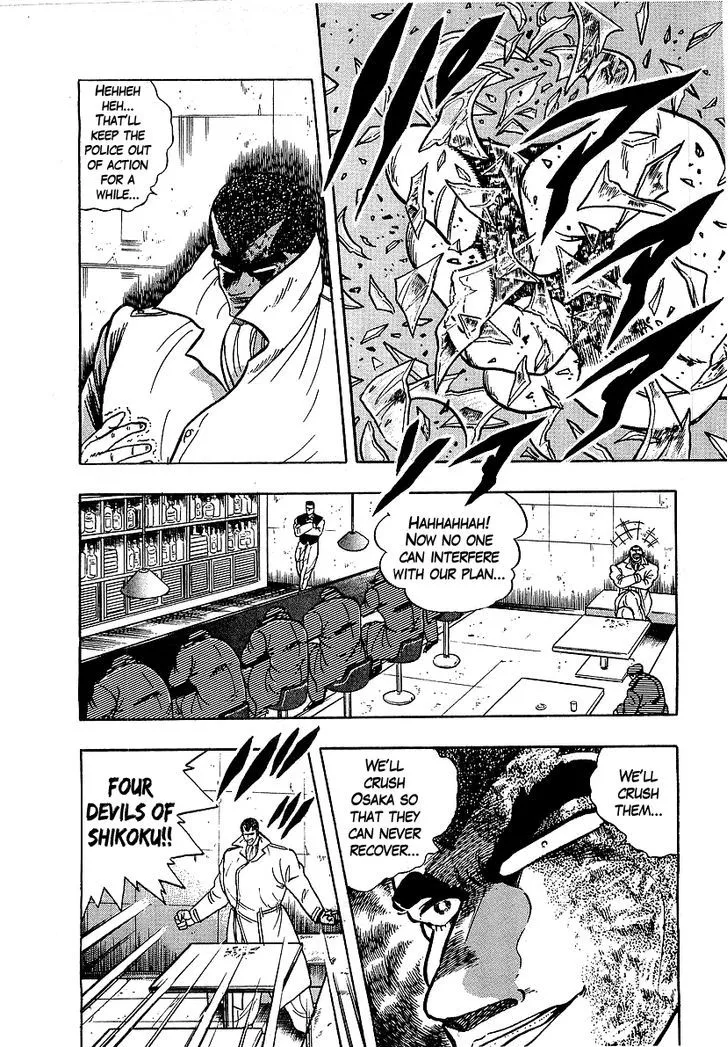 Read Osu!! Karatebu chapter 130 image 15 on Lezhin