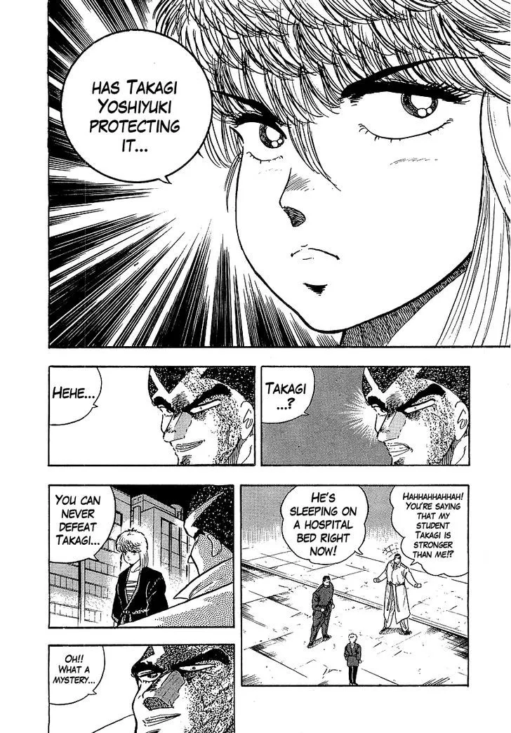 Read Osu!! Karatebu chapter 130 image 3 on Lezhin