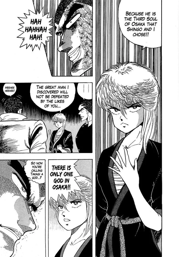 Read Osu!! Karatebu chapter 130 image 4 on Lezhin