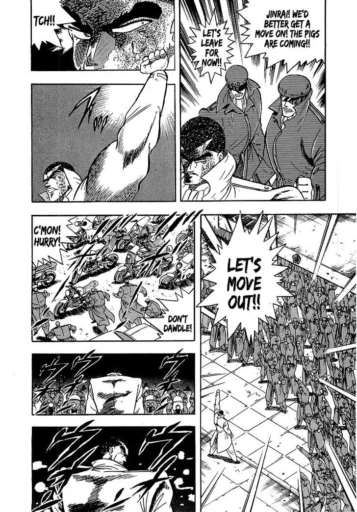 Read Osu!! Karatebu chapter 130 image 5 on Lezhin