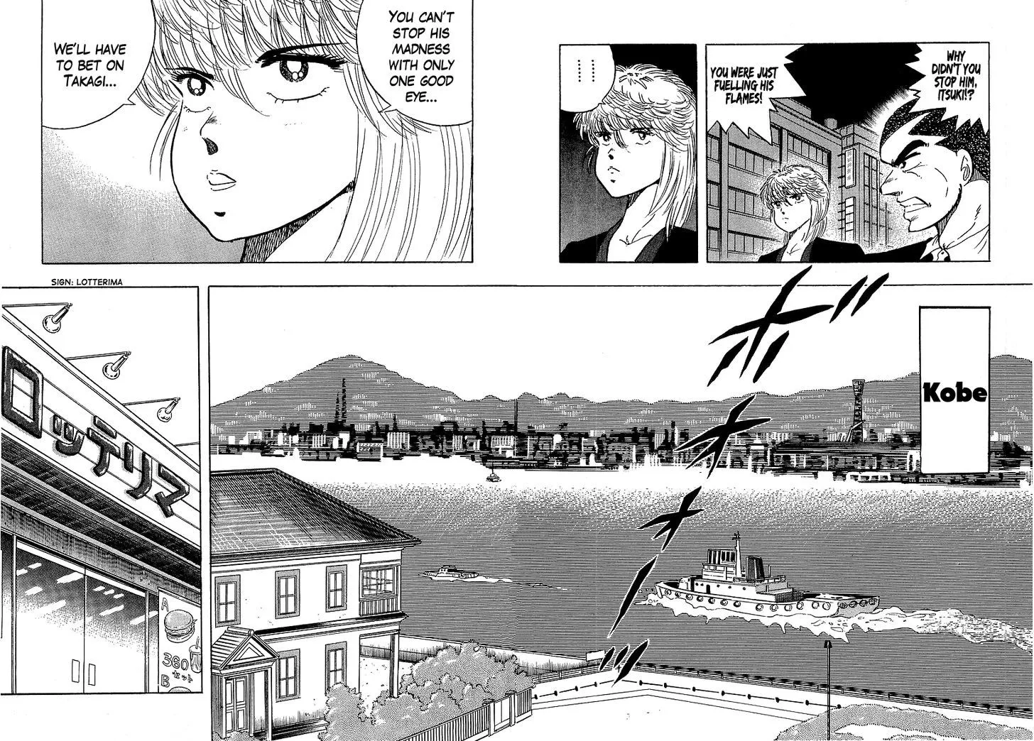 Read Osu!! Karatebu chapter 130 image 7 on Lezhin