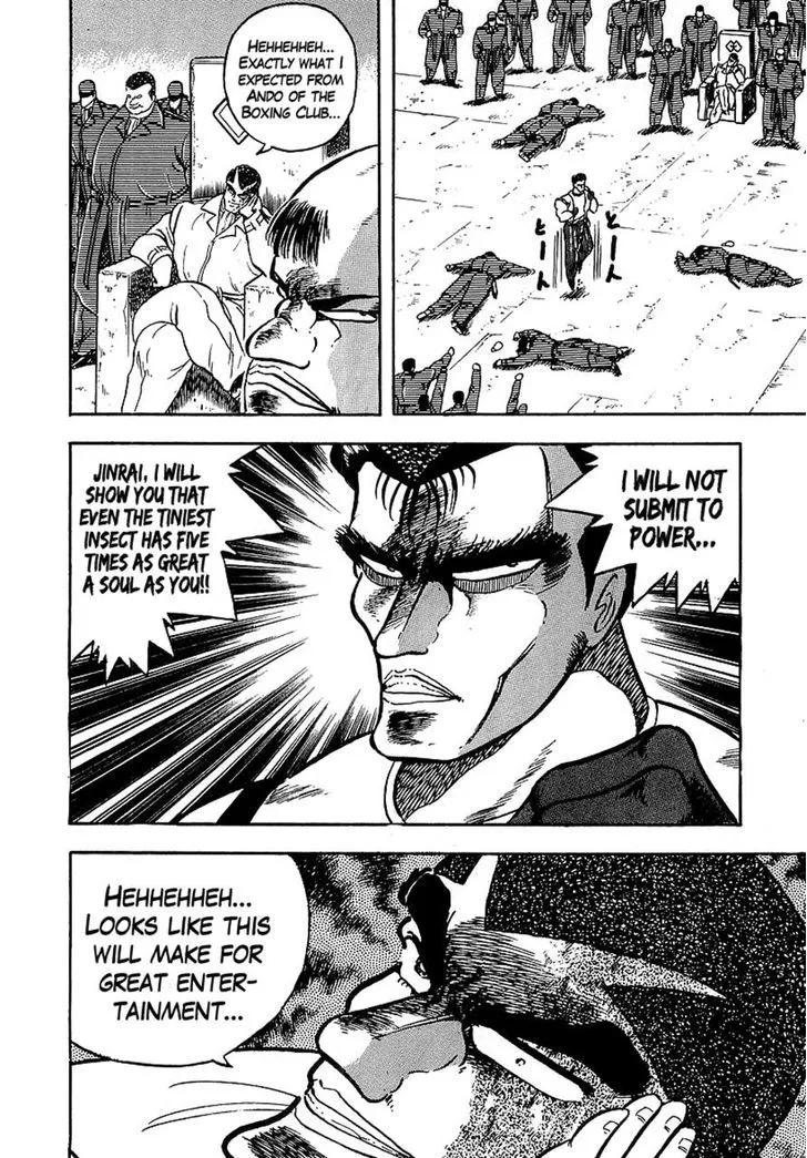 Read Osu!! Karatebu chapter 131 image 16 on Lezhin