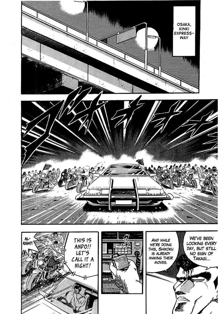 Read Osu!! Karatebu chapter 131 image 6 on Lezhin